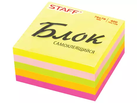 Блок самоклеящийся (стикеры) STAFF, НЕОНОВЫЙ, 76х76 мм, 400 листов, 5 цветов
