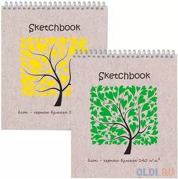 Блокнот-скетчбук для экскизов ПОЛИНОМ 2622 А5+ 20 листов