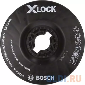 BOSCH x-lock опорная тарелка 125 мм ср 2608601715