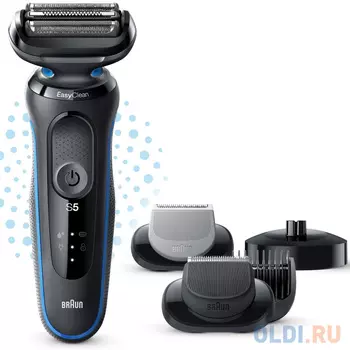 Бритва Braun 51-B4650cs синий чёрный