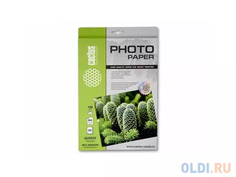 Бумага Cactus CS-GSA413020/CS-GA413020 А4 130г/кв.м глянцевая 20л
