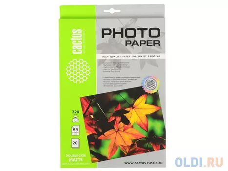 Бумага Cactus CS-MA422020DS А4 220г/кв.м матовая 20л