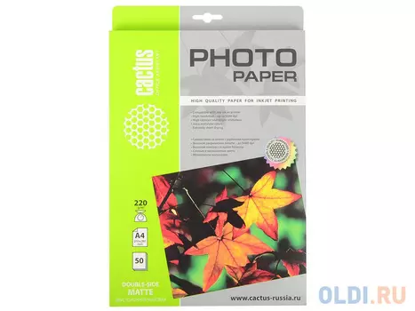 Бумага Cactus CS-MA422050DS А4 220г/кв.м матовая двусторонняя 50л