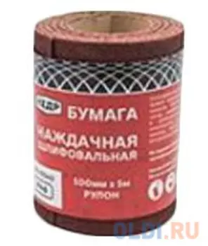 БУМАГА ДЛЯ ШЛИФОВАНИЯ P 40 РУЛОН 100 ММ Х 5 М (1/48) "КЕДР" 140-0040