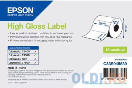 Бумага Epson High Gloss Label 102x51мм C33S045539