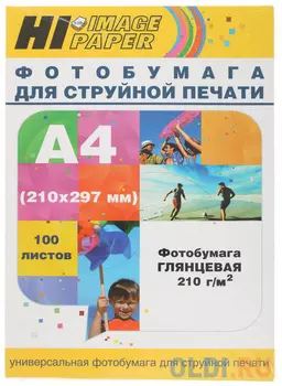 Бумага Hi-Black A200402U A4 210г/м2 глянцевая односторонняя 100л