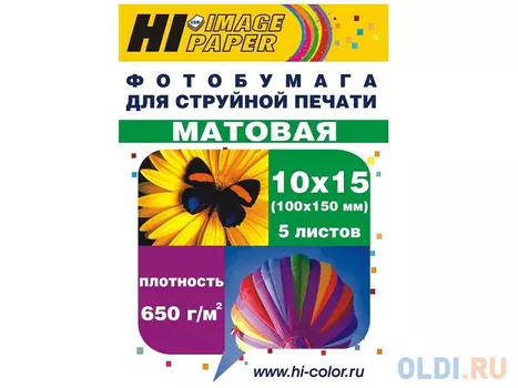 Бумага Hi-Black A20297 10x15 650г/м2 матовая магнитная односторонняя 5л