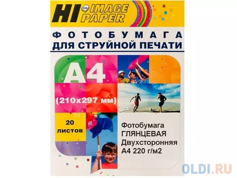 Бумага Hi-Black A21135 А4 220г/м2 глянцевая двусторонняя 20л