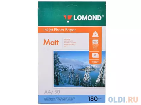 0102014 бумага LOMOND (A4, 180гр, 50л) Photo Матовая, 1стор.