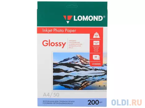 0102020 бумага LOMOND (A4, 200гр, 50л) Photo Глянцевая, 1стор.
