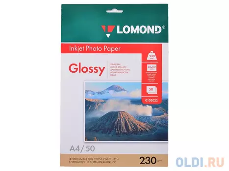 0102022 бумага LOMOND (A4, 230гр, 50л) Photo Глянцевая, 1стор.