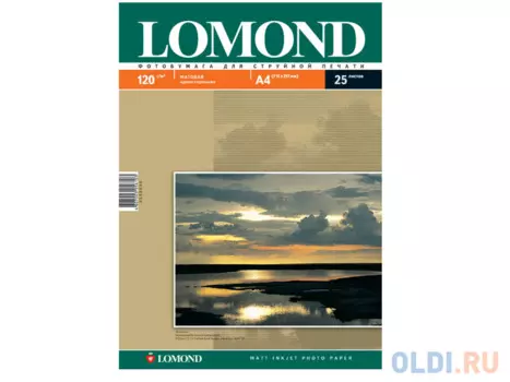 Бумага Lomond A4 120г/кв.м матовая односторонняя 0102030 25л