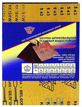 БУМАГА НАЖД. № 0 (М40) (П400) ЛИСТЫ 240 Х 170 ММ ПАЧКА 10 ШТ. (5/110)