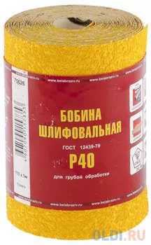 Бумага шлифовальная No name Рос 75626 Р-40