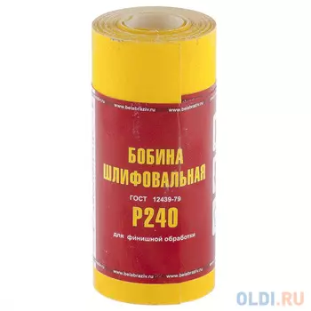 Бумага шлифовальная No name Рос 75634 Р-240