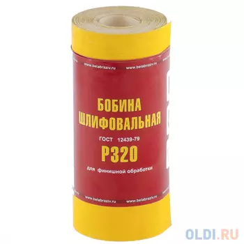 Бумага шлифовальная No name Рос 75636 Р-320