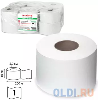 Бумага туалетная 200 м, ЛАЙМА (Система Т2), комплект 12 шт., белая, классик, 126093