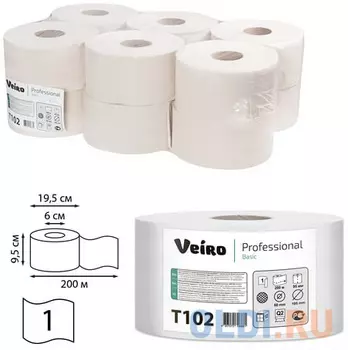 Бумага туалетная 200 м, VEIRO Professional (Система T2), комплект 12 шт., Basic, T102