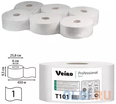 Бумага туалетная 450 м, VEIRO Professional (Система T1), комплект 6 шт., Basic, T101