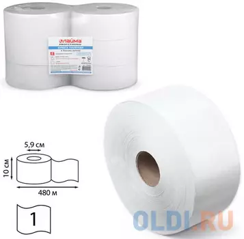 Бумага туалетная 480 м, ЛАЙМА (Система Т1), комплект 6 шт., универсал, 126091