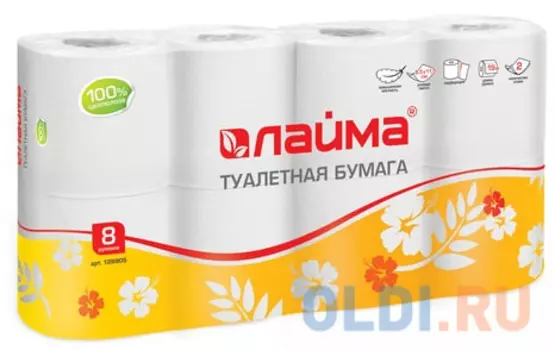 Бумага туалетная бытовая, спайка 8 шт., 2-х слойная (8х19 м), ЛАЙМА, белая, 126905