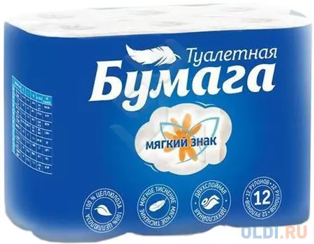 Бумага туалетная Мягкий знак 12 шт 2-ух слойная без отдушки