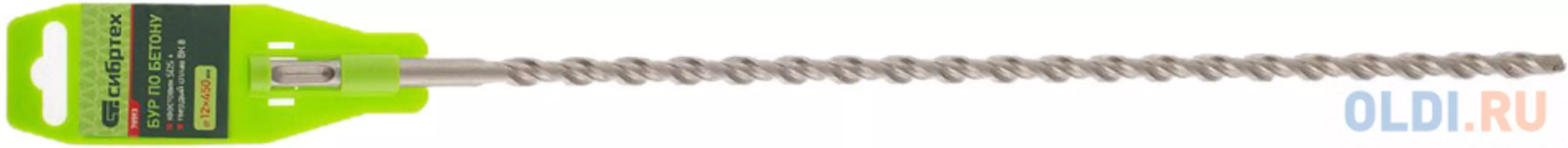 Бур по бетону, 12 x 450mm, SDS PLUS// Сибртех