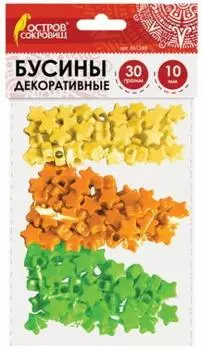 Бусины для творчества Остров сокровищ "Звезды" 661249