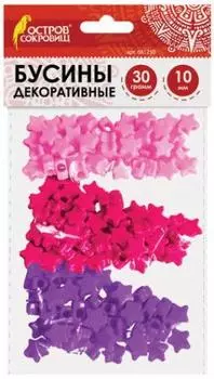 Бусины для творчества Остров сокровищ "Звезды" 661250
