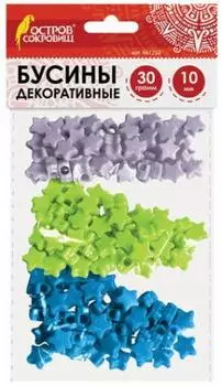 Бусины для творчества Остров сокровищ "Звезды" 661252