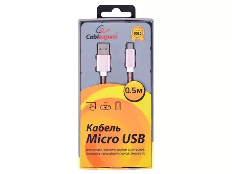 Cablexpert Кабель USB 2.0 CC-G-mUSB02Cu-0.5M AM/microB, серия Gold, длина 0.5м, золото, блистер