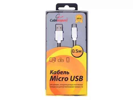 Cablexpert Кабель USB 2.0 CC-G-mUSB02S-0.5M AM/microB, серия Gold, длина 0.5м, серебро, блистер