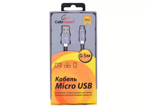 Cablexpert Кабель USB 2.0 CC-G-mUSB02Gy-0.5M AM/microB, серия Gold, длина 0.5м, титан, блистер