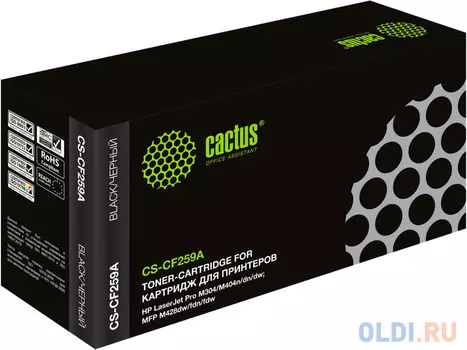 Картридж Cactus CS-CF259A 3000стр Черный