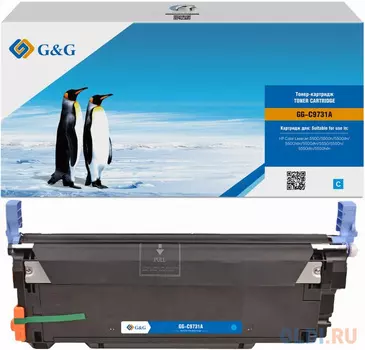 Cartridge G&G for HP CLJ 5500/5550, голубой (12 000 стр.)