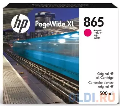 Cartridge HP 865 для PageWide XL 4200/5200, пурпурный, 500 мл