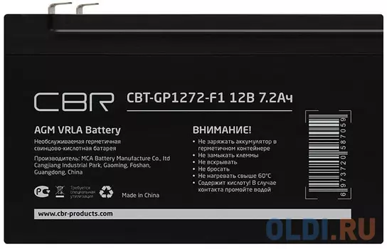 CBR Аккумуляторная VRLA батарея CBT-GP1272-F1 (12В 7.2Ач), клеммы F1