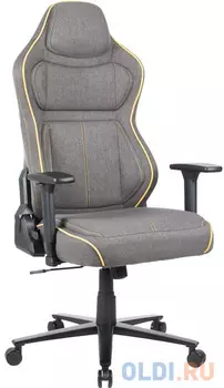 Chairman game CH31 темно серый с желтым кантом