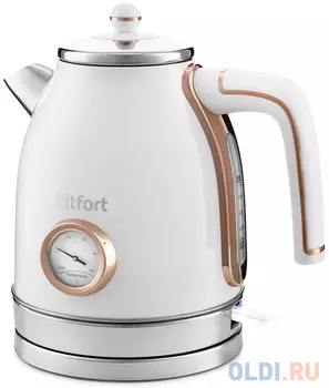 Чайник электрический KITFORT KT-6102-3 2150 Вт белый золотистый 1.7 л нержавеющая сталь