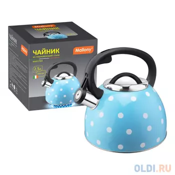 Чайник Mallony "Maestria" 2.5 л 005175