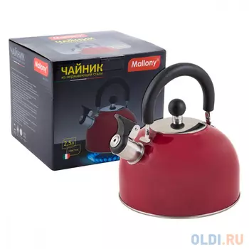 Чайник Mallony MAL-039-R 2.5 л