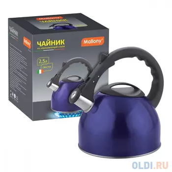 Чайник Mallony MAL-042-B 2.5 л