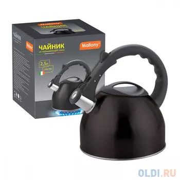 Чайник Mallony MAL-042-N 2.5 л