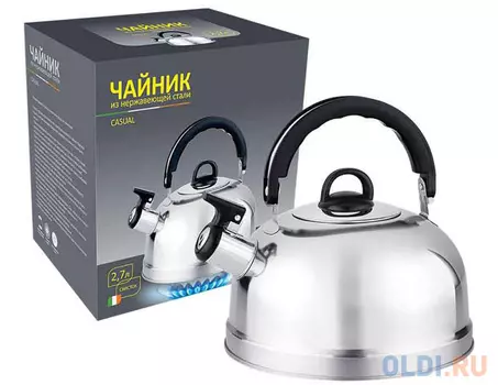 Чайник SY-Kitchenware Co., Ltd "Casual" 2.7 л 004260