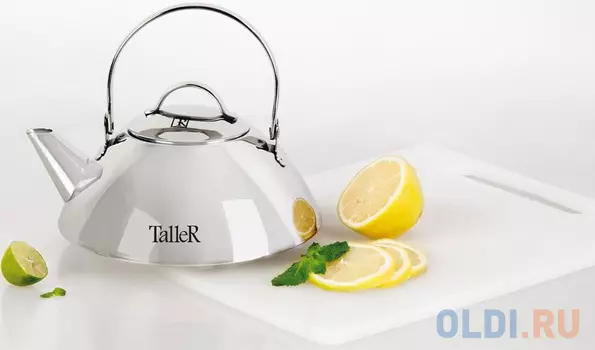 Чайник заварочный TalleR TR-99007 1000мл