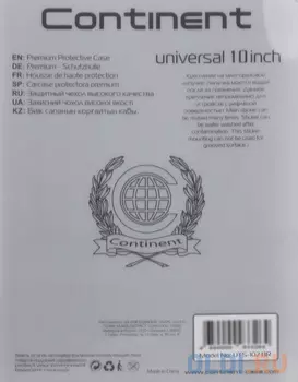 Чехол Continent UTS-102 BR Чехол для планшета универсальный с диагональю до 10" Коричневый