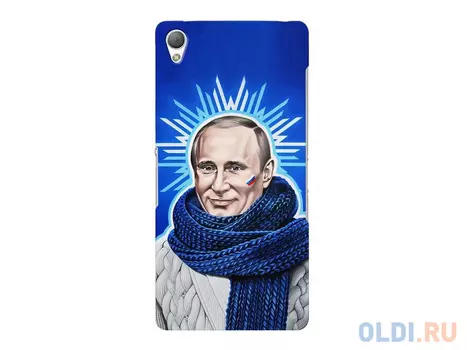 Чехол Deppa Art Case и защитная пленка для Sony Xperia Z3, Person_Путин звезда,