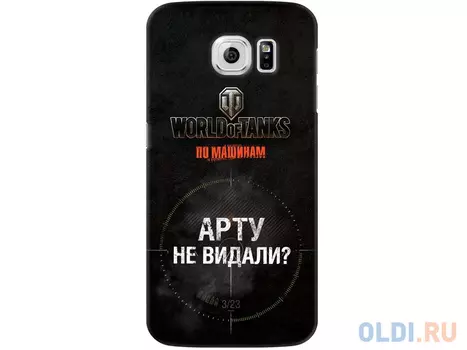 Чехол Deppa Art Case и защитная пленка для Samsung Galaxy S6, Танки_Арту не видали,