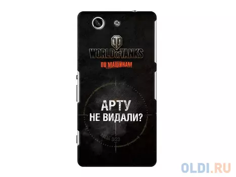 Чехол Deppa Art Case и защитная пленка для Sony Xperia Z3 Compact, Танки_Арту не видали,