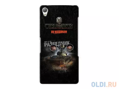 Чехол Deppa Art Case и защитная пленка для Sony Xperia Z3, Танки_Разведчик,